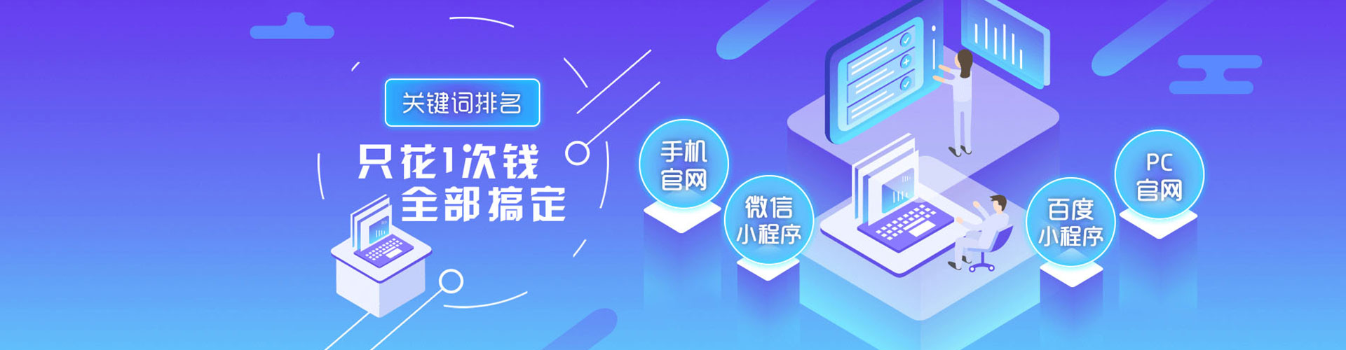 九龙坡竞价推广